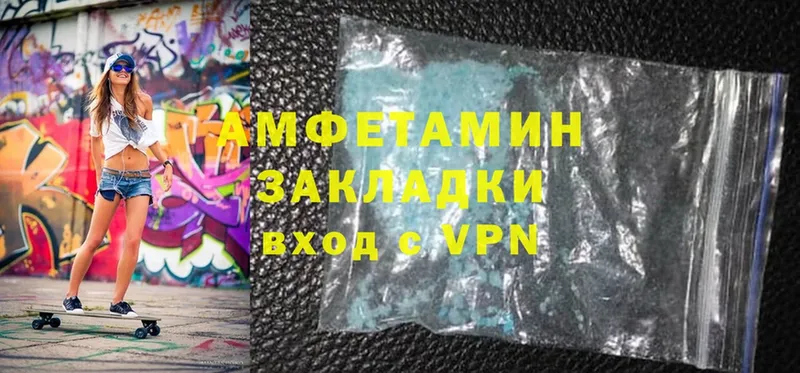 OMG ссылки  Алупка  Amphetamine Розовый 