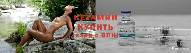 Кетамин ketamine  Алупка 