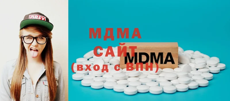 MDMA кристаллы  где можно купить наркотик  Алупка 